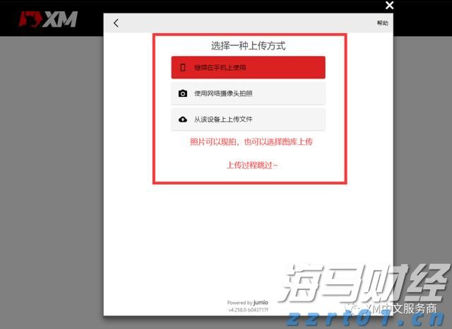 海南省市场监管局深入打击治理离岛免税“套代购”走私行为